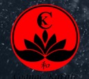 logo client cognac karaté